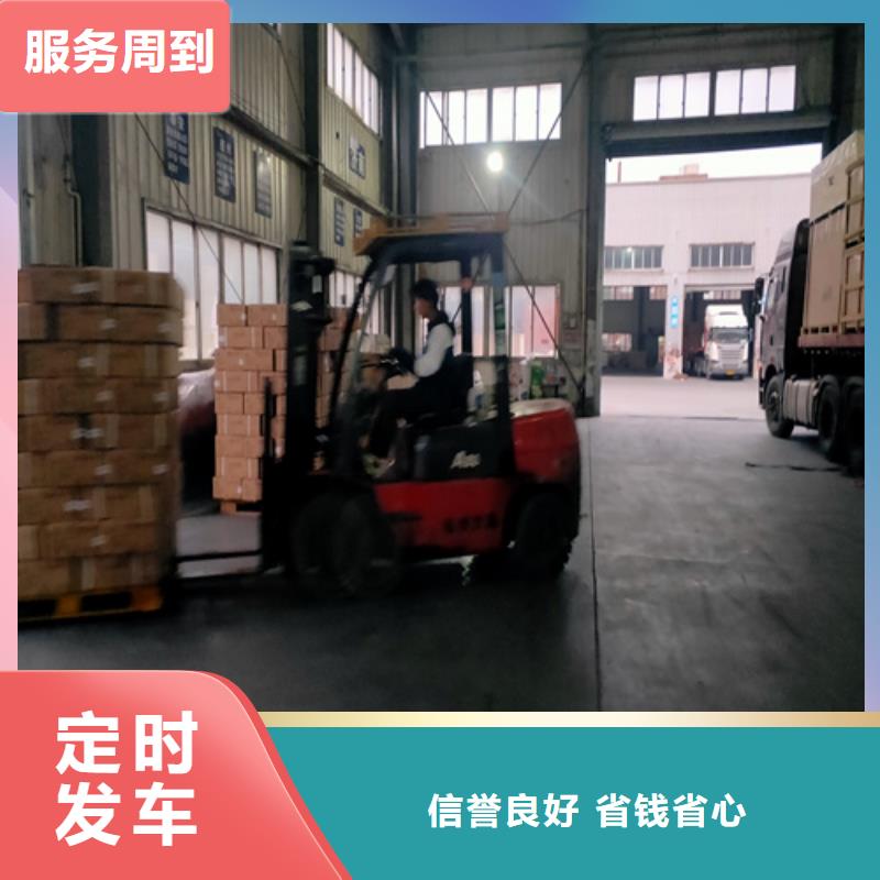 上海物流公司运输专线视频-上海物流公司运输专线(海贝)覆盖地域广东省深圳市平湖|龙岗|潮州|湛江|云浮|梅州|广州|阳江|中山
