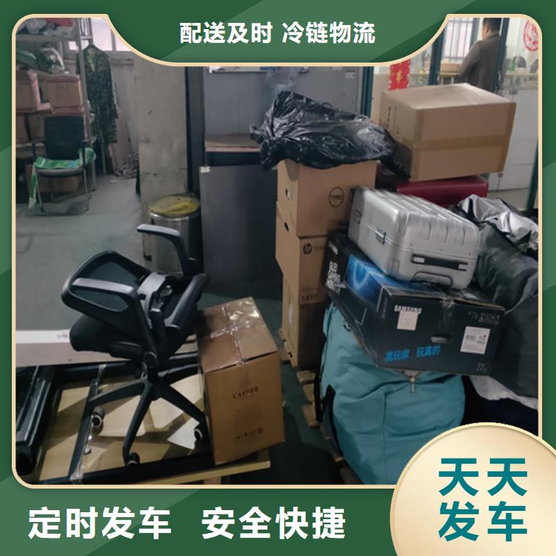 上海物流公司运输专线视频-山东省烟台市|福山|牟平|济南|德州|威海|日照|济宁上海物流公司运输专线-海贝