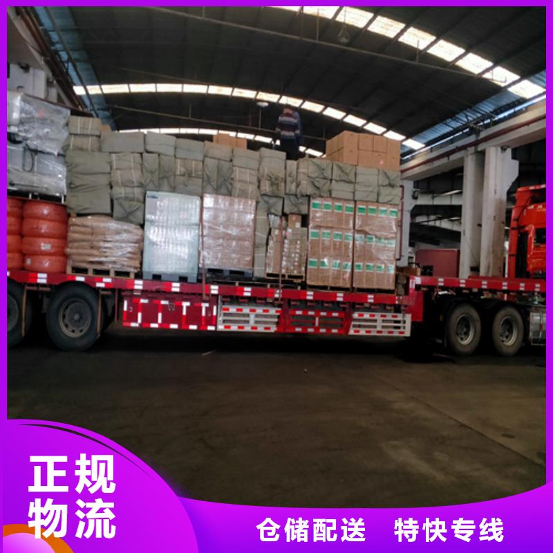 上海物流公司运输专线视频-山东省烟台市|福山|牟平|济南|德州|威海|日照|济宁上海物流公司运输专线-海贝