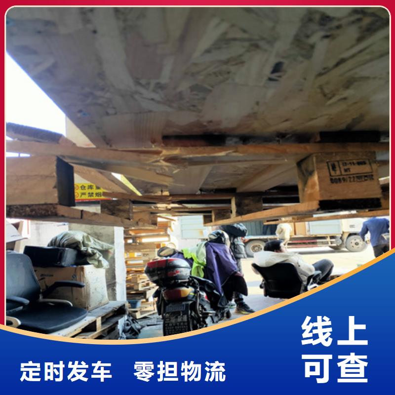 上海物流公司运输专线视频-山东省烟台市|福山|牟平|济南|德州|威海|日照|济宁上海物流公司运输专线-海贝