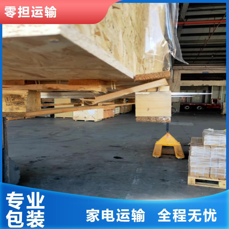 上海物流公司运输专线视频-上海物流公司运输专线(海贝)覆盖地域广东省深圳市平湖|龙岗|潮州|湛江|云浮|梅州|广州|阳江|中山