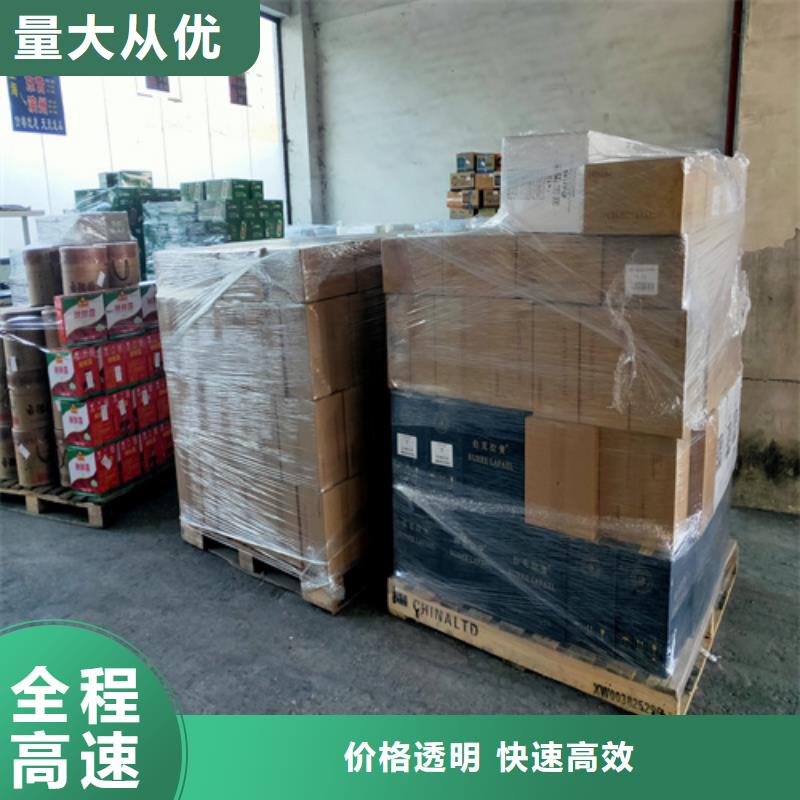 上海物流公司运输专线视频-上海物流公司运输专线(海贝)覆盖地域广东省深圳市平湖|龙岗|潮州|湛江|云浮|梅州|广州|阳江|中山