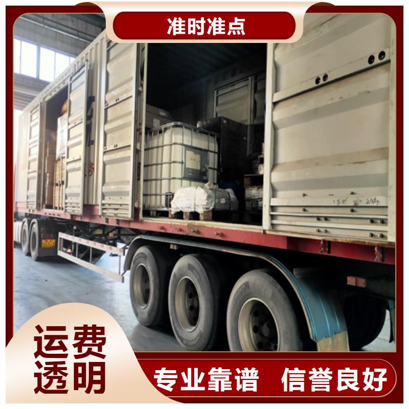 上海物流公司运输专线视频-山东省烟台市|福山|牟平|济南|德州|威海|日照|济宁上海物流公司运输专线-海贝