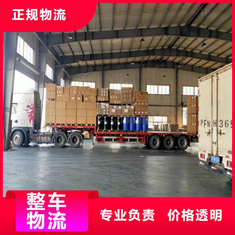 上海物流公司运输专线视频-上海物流公司运输专线(海贝)覆盖地域广东省深圳市平湖|龙岗|潮州|湛江|云浮|梅州|广州|阳江|中山