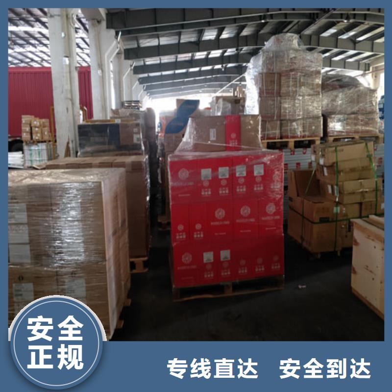 上海物流公司运输专线视频-白下|下关|镇江|淮安|南通|徐州|扬州|无锡|盐城上海物流公司运输专线运费透明-海贝物流(南京市分公司)