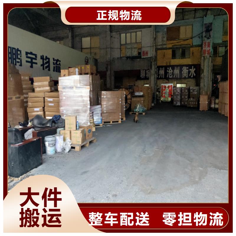 【整车物流】_上海到回程车运输公司整车物流