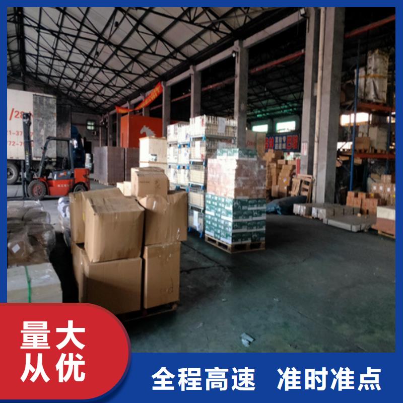 上海物流公司运输专线视频-白下|下关|镇江|淮安|南通|徐州|扬州|无锡|盐城上海物流公司运输专线运费透明-海贝物流(南京市分公司)