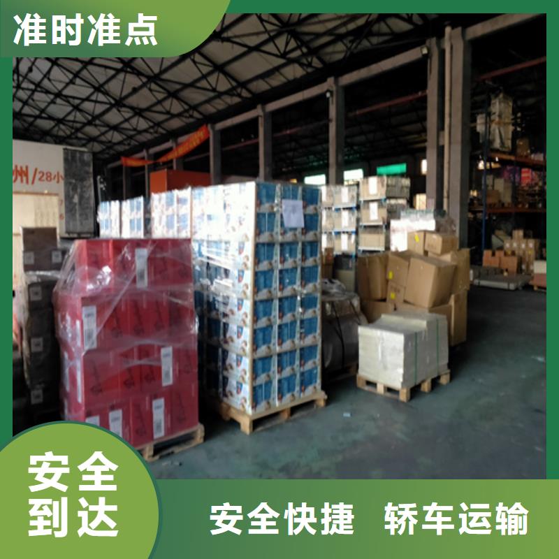 上海物流公司运输专线视频-黄南|西宁|海东|果洛|海南海贝上海物流公司运输专线_ 海贝物流(海西市分公司)