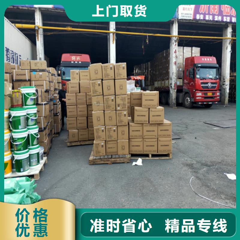 上海物流公司运输专线视频-白下|下关|镇江|淮安|南通|徐州|扬州|无锡|盐城上海物流公司运输专线运费透明-海贝物流(南京市分公司)