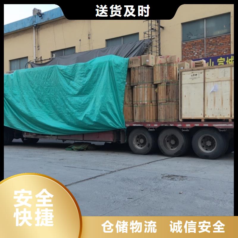 上海物流公司运输专线视频-广东省湛江市海贝上海物流公司运输专线可服务区域坡头|徐闻|佛山|江门|茂名|揭阳|肇庆|中山等