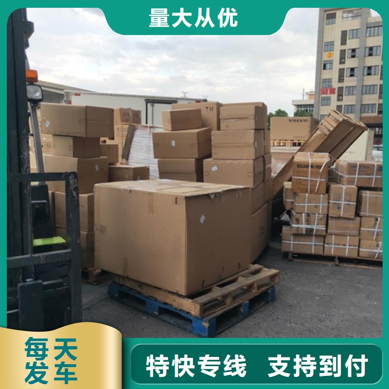 上海物流公司运输专线视频-广东省湛江市海贝上海物流公司运输专线可服务区域坡头|徐闻|佛山|江门|茂名|揭阳|肇庆|中山等