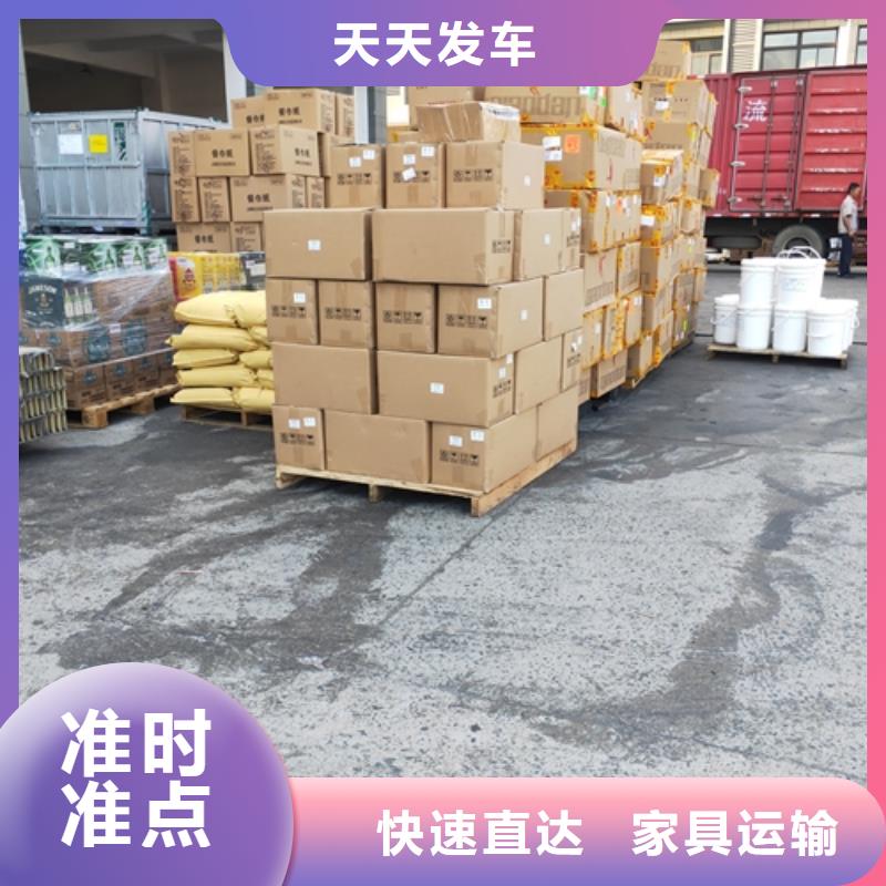上海物流公司运输专线视频-青神|仁寿|自贡|德阳|成都|雅安|南充|遂宁海贝上海物流公司运输专线_ 海贝物流(眉山市分公司)