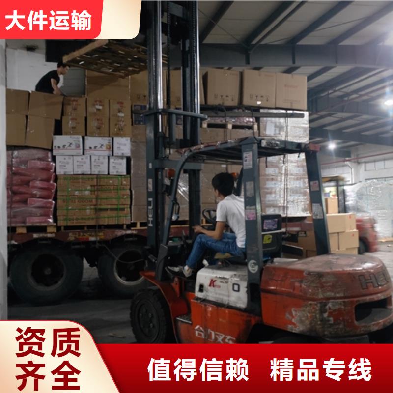 上海物流公司运输专线视频-广东省湛江市海贝上海物流公司运输专线可服务区域坡头|徐闻|佛山|江门|茂名|揭阳|肇庆|中山等
