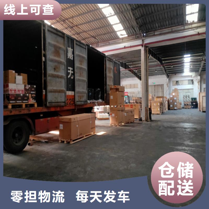 上海物流公司运输专线视频-青神|仁寿|自贡|德阳|成都|雅安|南充|遂宁海贝上海物流公司运输专线_ 海贝物流(眉山市分公司)