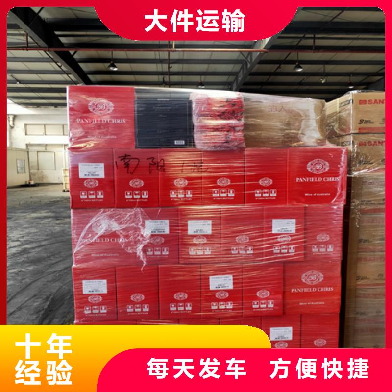 上海物流公司运输专线视频-广东省湛江市海贝上海物流公司运输专线可服务区域坡头|徐闻|佛山|江门|茂名|揭阳|肇庆|中山等
