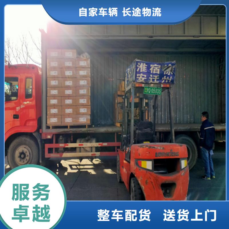 【专线运输】-上海到同城货运配送钢琴托运