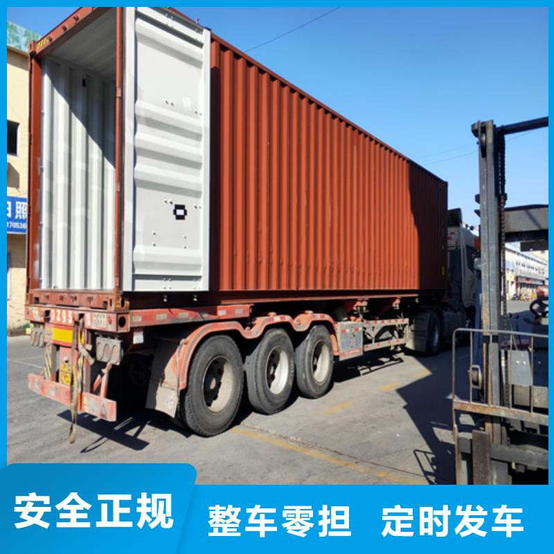 上海物流公司运输专线视频-广东省湛江市海贝上海物流公司运输专线可服务区域坡头|徐闻|佛山|江门|茂名|揭阳|肇庆|中山等