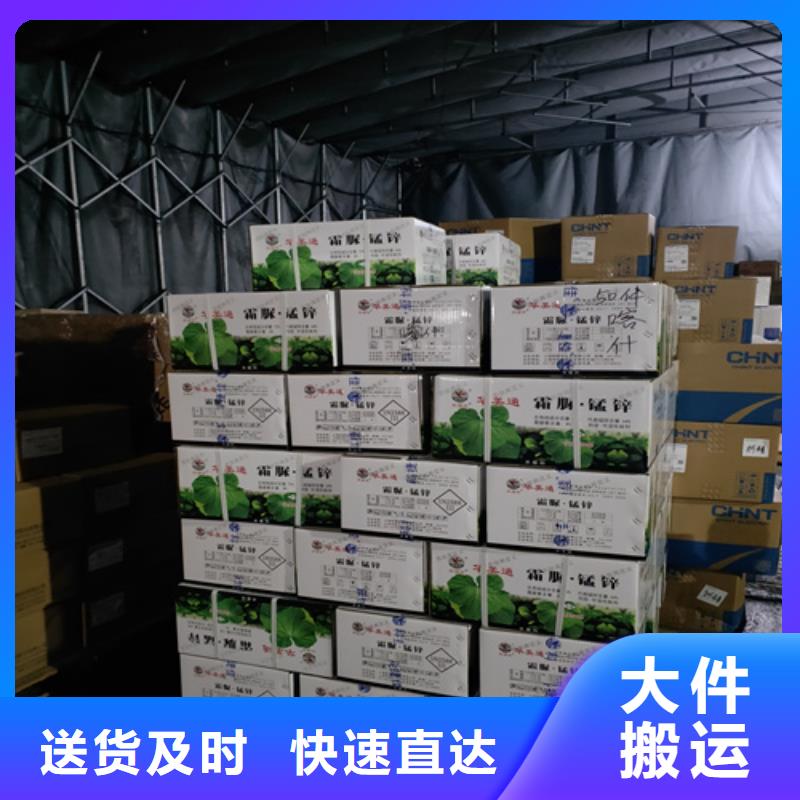 上海物流公司运输专线视频-新疆乌鲁木齐市海贝上海物流公司运输专线可服务区域伊犁|克拉玛依等