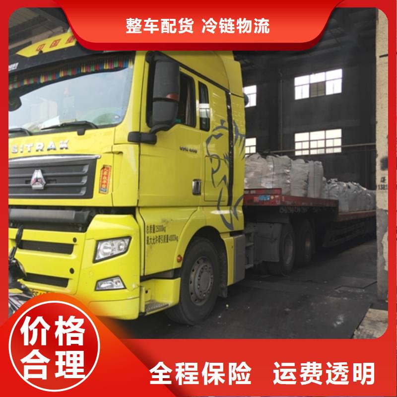 上海物流公司运输专线视频-新疆乌鲁木齐市海贝上海物流公司运输专线可服务区域伊犁|克拉玛依等