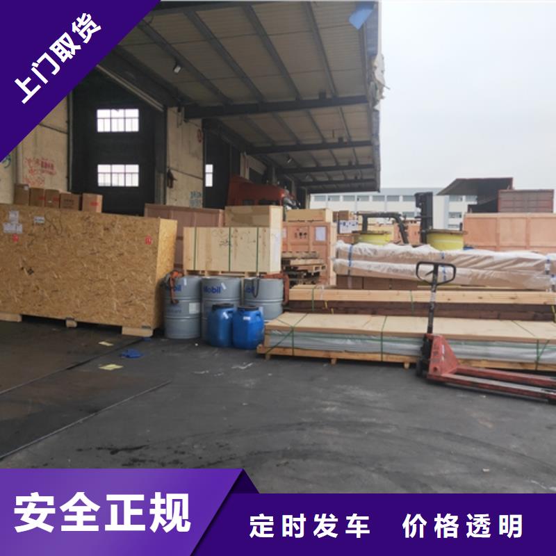 上海物流公司运输专线视频-新疆乌鲁木齐市海贝上海物流公司运输专线可服务区域伊犁|克拉玛依等