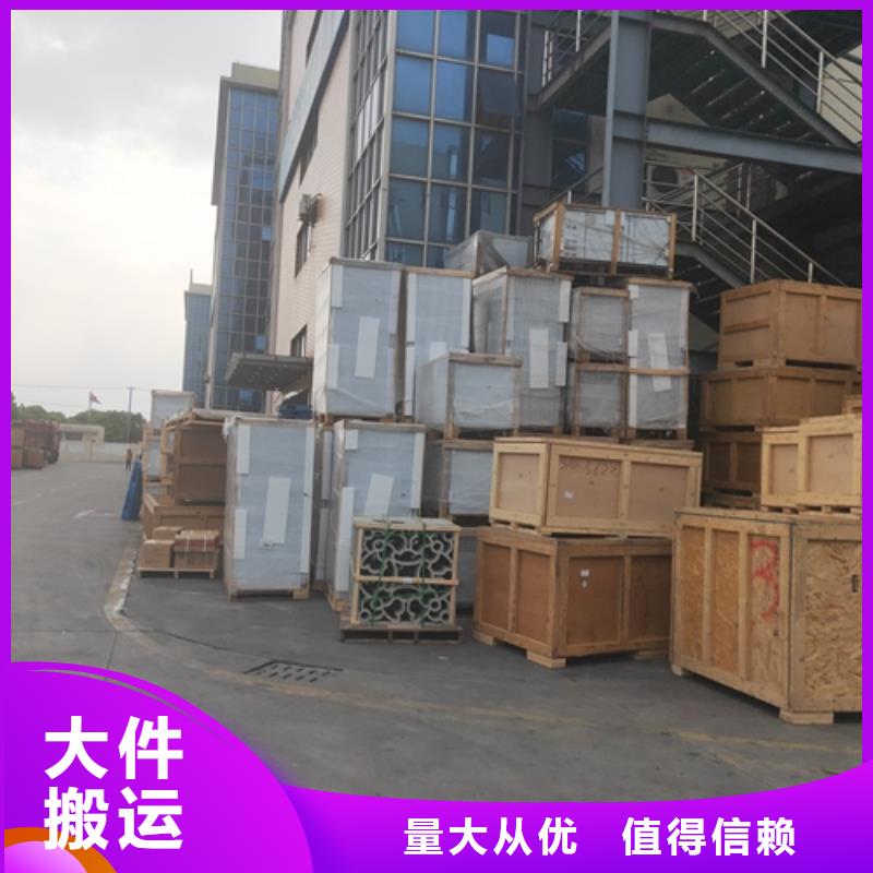 物流【上海到大件运输】送货及时