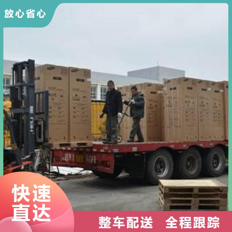 物流 【上海物流货运专线公司】整车物流