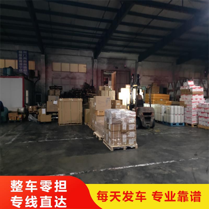 物流【上海到大件运输】送货及时