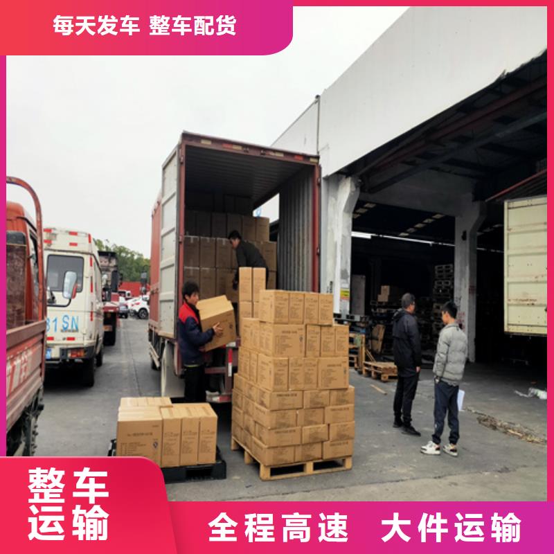 上海物流公司运输专线视频-新疆乌鲁木齐市海贝上海物流公司运输专线可服务区域伊犁|克拉玛依等