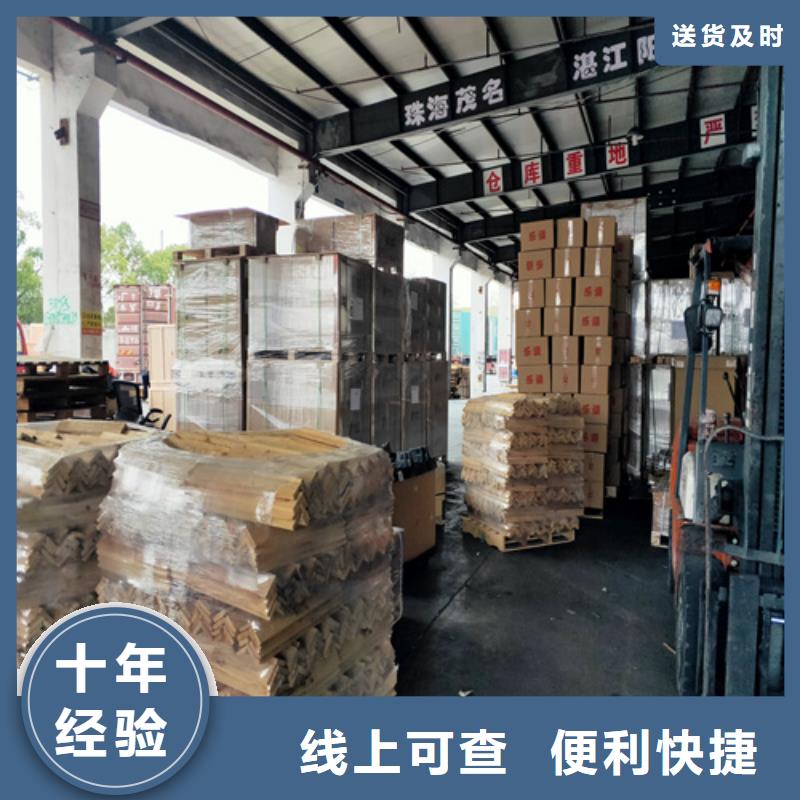 物流【上海到大件运输】送货及时