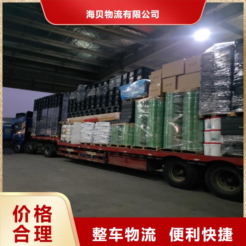 【专线】上海到冷藏货运公司司机经验丰富