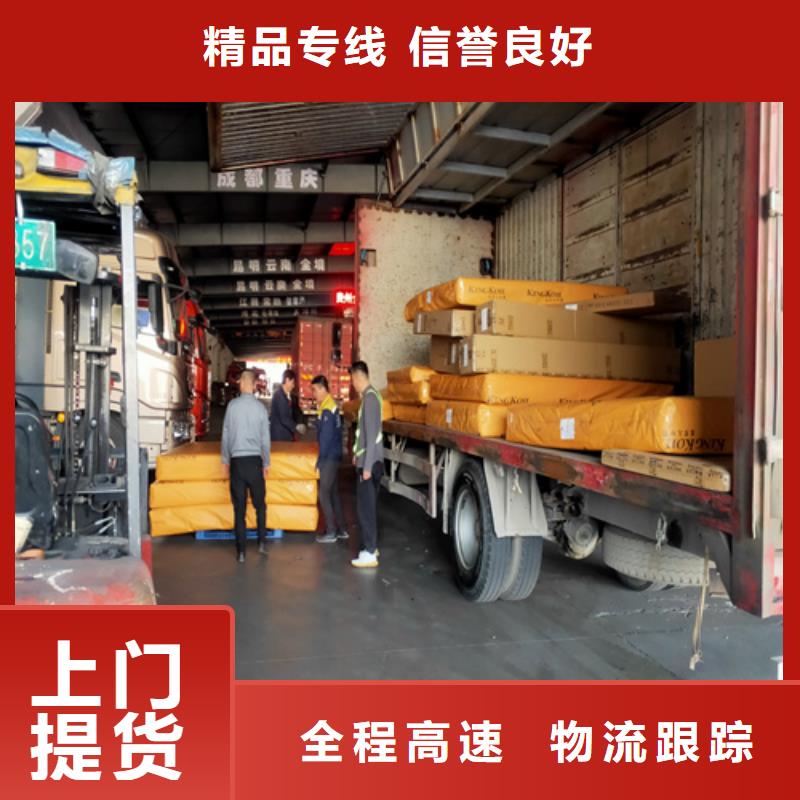 【专线】上海到冷藏货运公司司机经验丰富