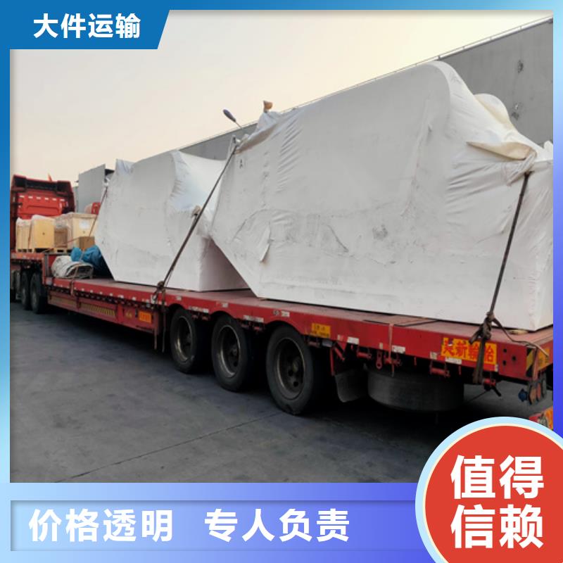 上海物流公司运输专线视频-新疆乌鲁木齐市|伊犁|克拉玛依上海物流公司运输专线-海贝