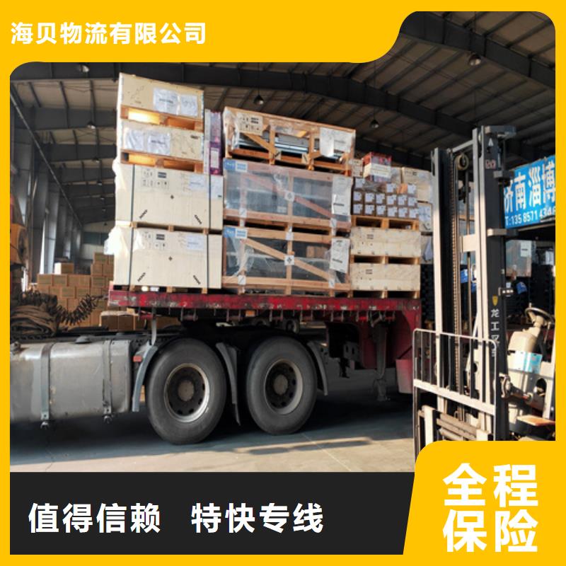 上海物流公司运输专线视频-新疆乌鲁木齐市|伊犁|克拉玛依上海物流公司运输专线-海贝