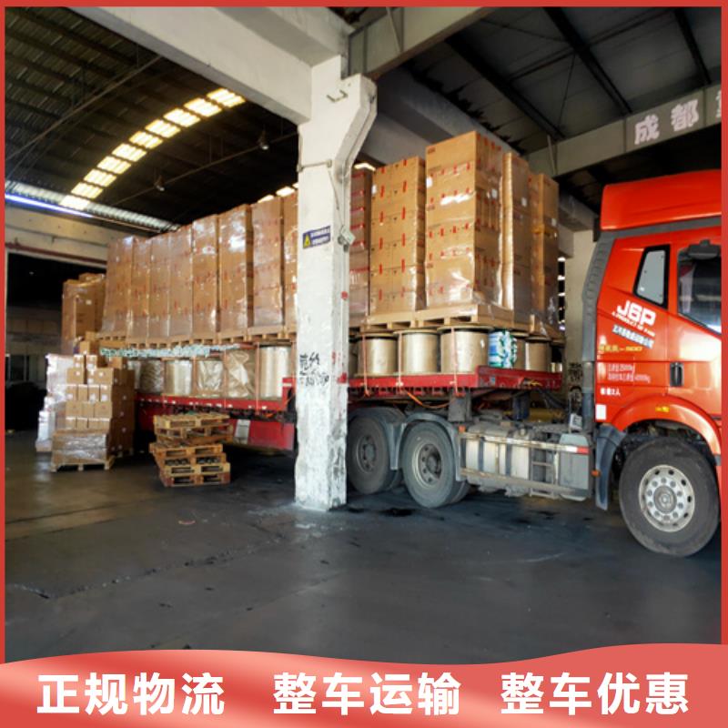 上海物流公司运输专线视频-安徽省蚌埠市海贝上海物流公司运输专线可服务区域禹会|怀远|合肥|六安|巢湖|淮南|阜阳|亳州|池州等