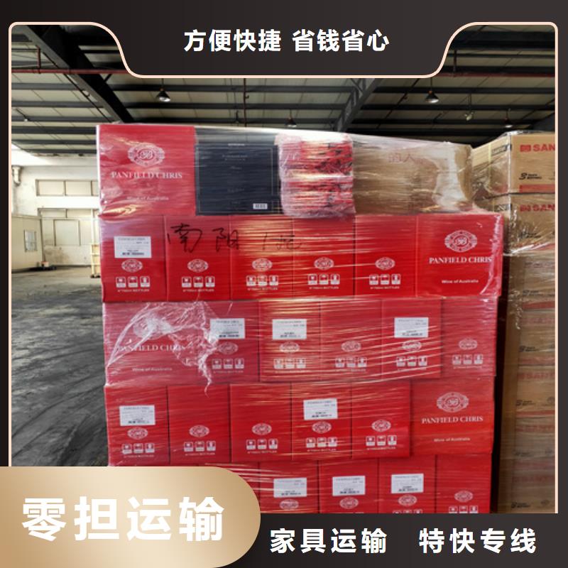 【 专线-上海到长途物流搬家轿车运输】
