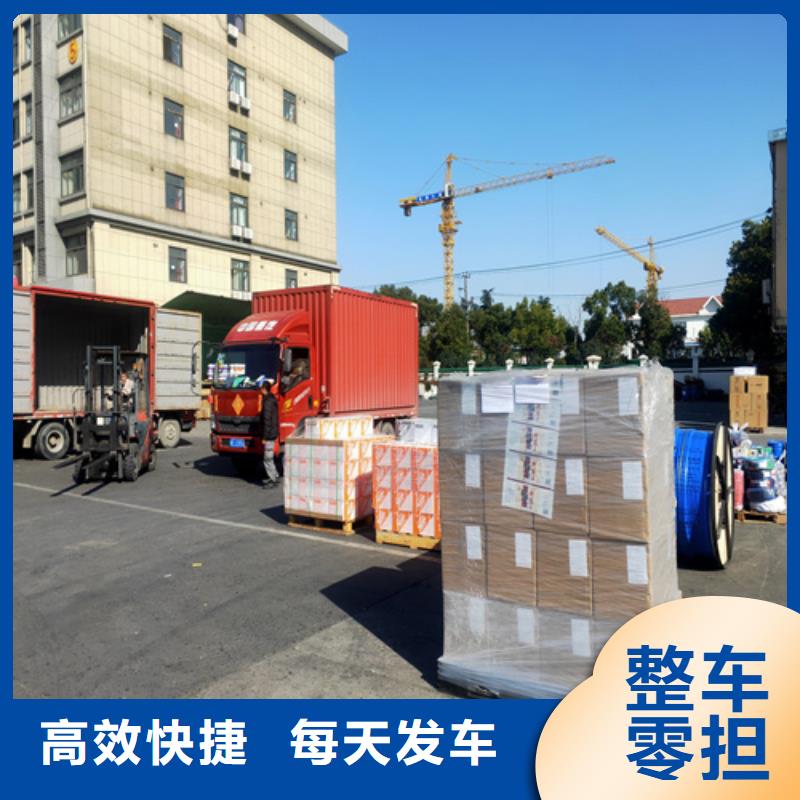 【 专线-上海到长途物流搬家轿车运输】