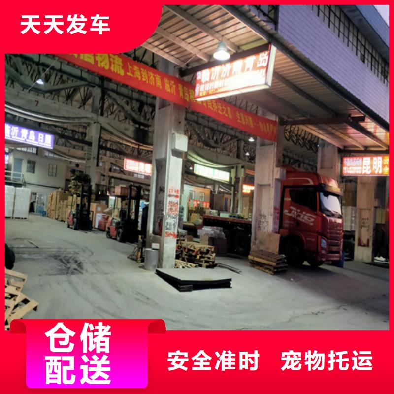 【 专线-上海到长途物流搬家轿车运输】