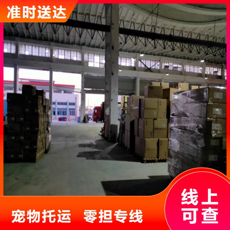 【 专线-上海到长途物流搬家轿车运输】