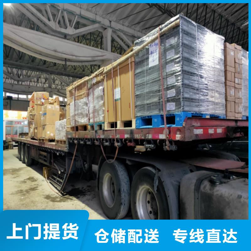 上海物流公司运输专线视频-安徽省蚌埠市海贝上海物流公司运输专线可服务区域禹会|怀远|合肥|六安|巢湖|淮南|阜阳|亳州|池州等