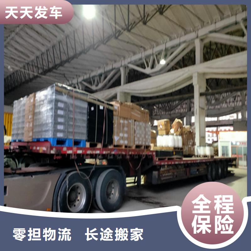 【 专线-上海到长途物流搬家轿车运输】
