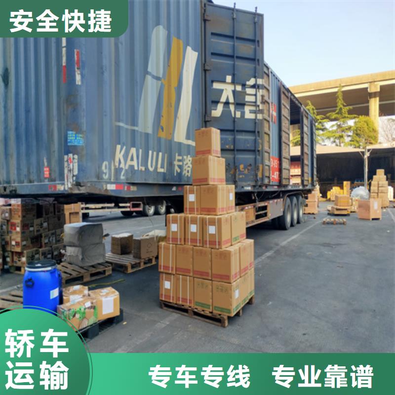 【专线】上海到冷藏货运公司司机经验丰富
