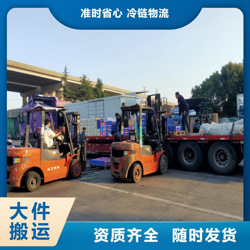 【专线】上海到冷藏货运公司司机经验丰富