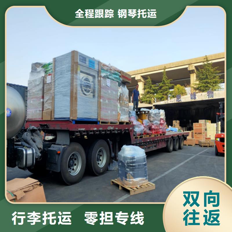 上海物流公司运输专线视频-安徽省蚌埠市海贝上海物流公司运输专线可服务区域禹会|怀远|合肥|六安|巢湖|淮南|阜阳|亳州|池州等