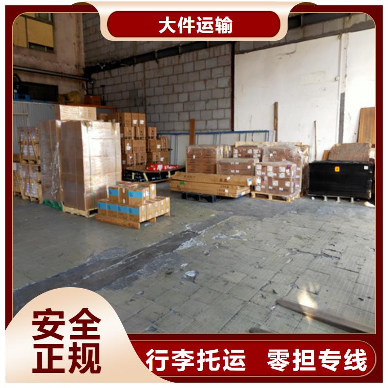 【专线】上海到冷藏货运公司司机经验丰富