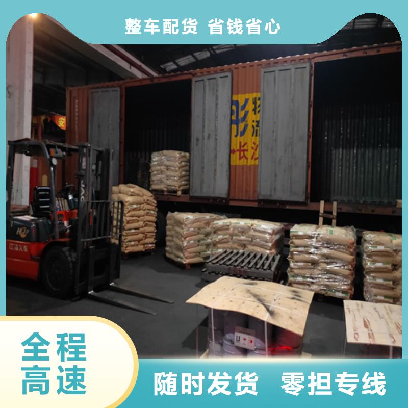 【 专线-上海到长途物流搬家轿车运输】