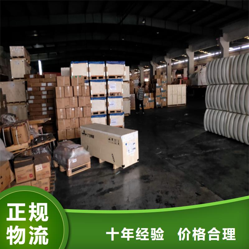 上海物流公司运输专线视频-新疆乌鲁木齐市|伊犁|克拉玛依上海物流公司运输专线-海贝