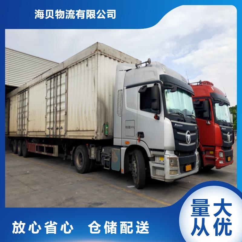 上海物流公司运输专线视频-山东省泰安市海贝上海物流公司运输专线可服务区域肥城|泰山|莱芜|烟台|日照|枣庄等