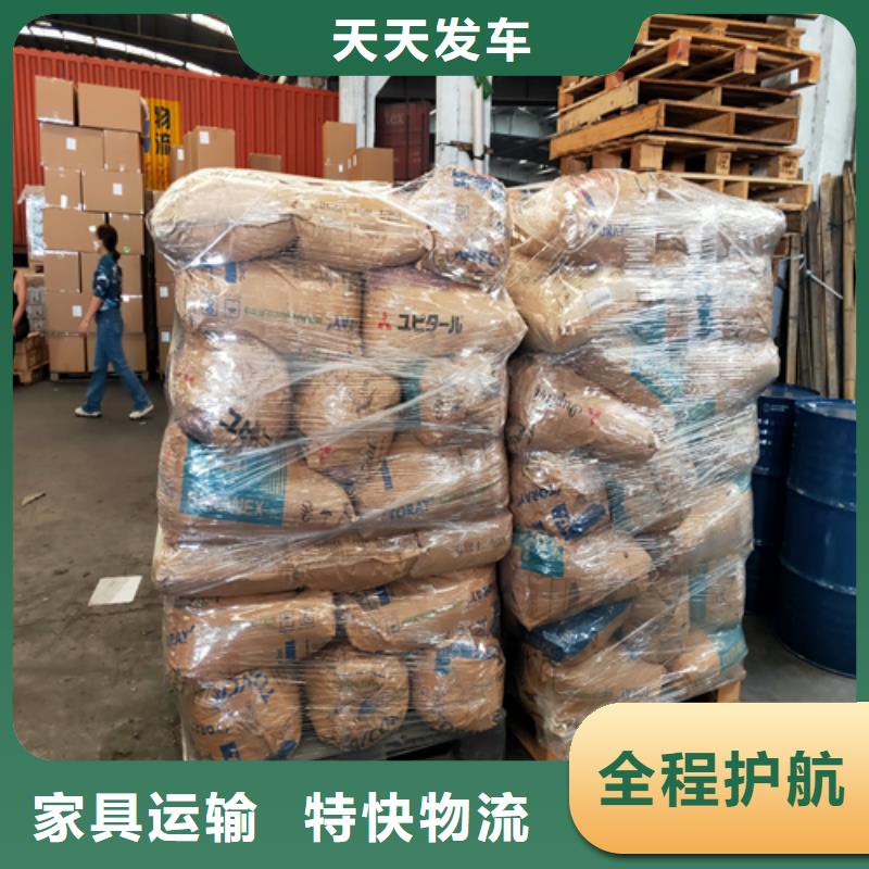 上海物流公司运输专线视频-山东省泰安市海贝上海物流公司运输专线可服务区域肥城|泰山|莱芜|烟台|日照|枣庄等