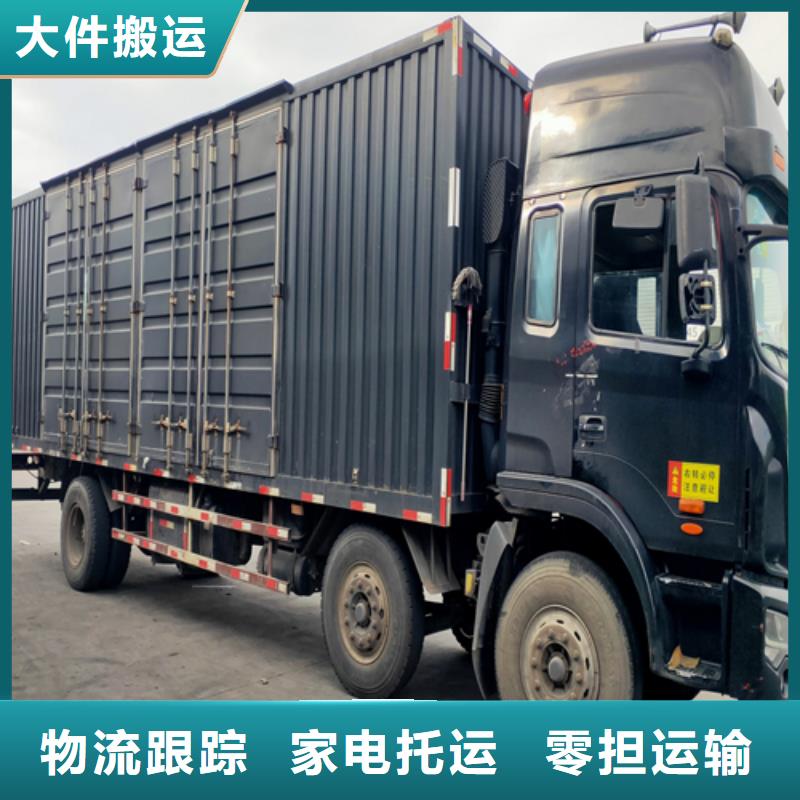 上海物流公司运输专线视频-上海物流公司运输专线(海贝)覆盖地域安徽省宿州市泗县|埇桥|巢湖|淮南|黄山|滁州|铜陵
