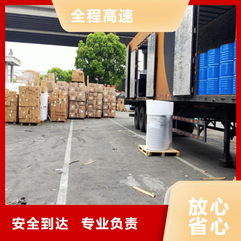 上海物流公司运输专线视频-上海物流公司运输专线(海贝)覆盖地域安徽省宿州市泗县|埇桥|巢湖|淮南|黄山|滁州|铜陵
